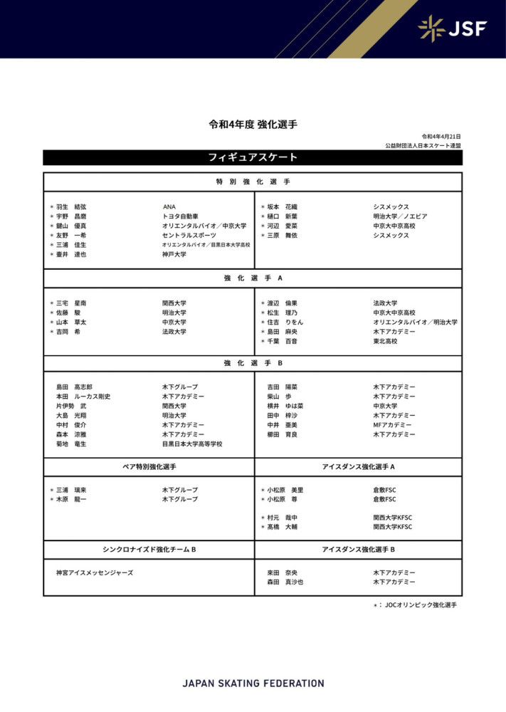 当他们第一次碰头，他是高谈阔论的有志青年，她是神驰成为名演员的将来之星。而现在，婚后的他们变了。他酿成了在公司做不喜好工作的无聊上班族，她成了不进流的糟演员。在一次表演后，丈夫弗兰克（莱奥纳多•迪卡布莱里奥饰）与老婆爱波（凯特•温斯莱特饰）年夜动怒火，两人多年的积怨终究爆发。难道婚姻真的躲不外七年之痒？哀思的爱波清算照片，发现弗兰克年青的照片，想起他曾描写的“夸姣的巴黎”，她提出了一个打算“全家搬到巴黎”，以解救这个家庭。可是，这看似远不成及的打算，却成了催化剂，将两人推向婚姻更疾苦的深渊。